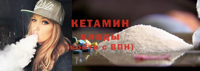 Кетамин ketamine  mega   Инта  наркота 