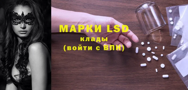 LSD-25 экстази ecstasy  Инта 